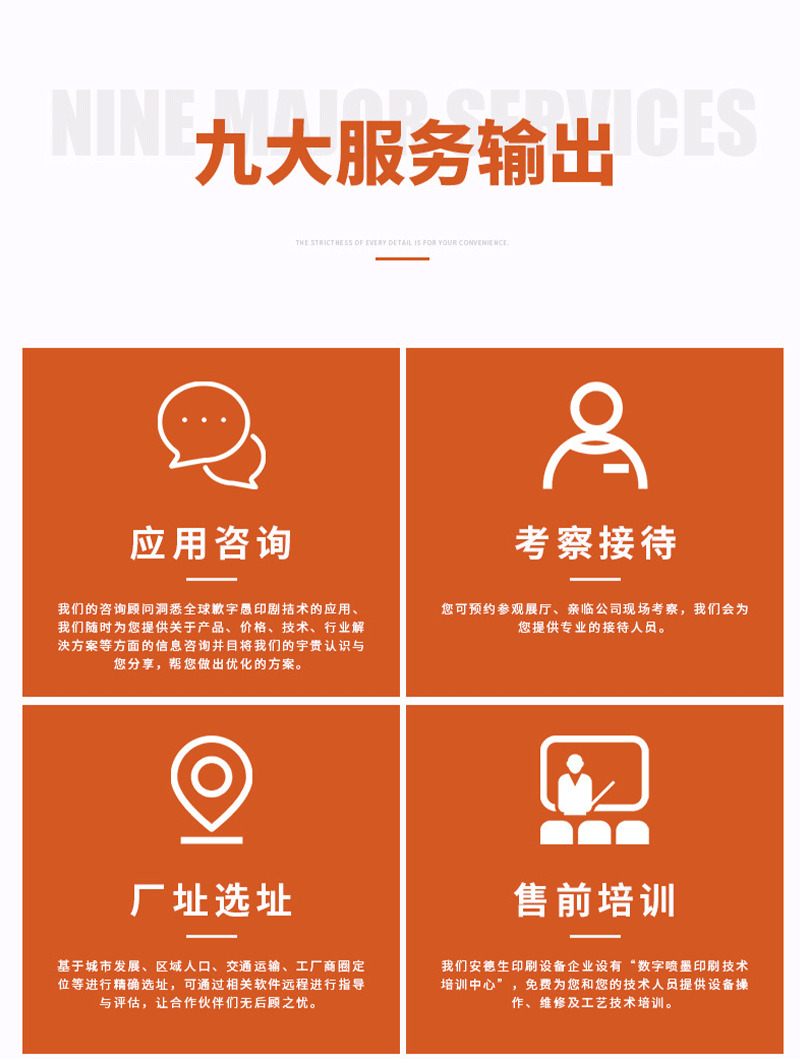 UV打印機(jī) 無(wú)版數(shù)碼印刷機(jī)